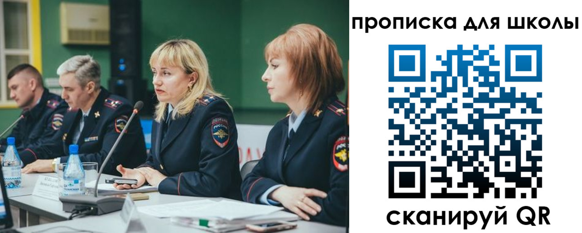 прописка законно в Уяре