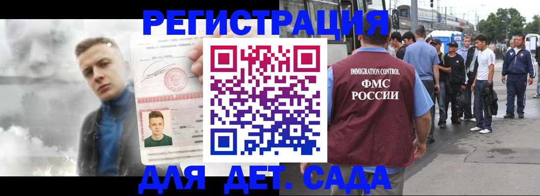 временная регистрация адрес в Уяре